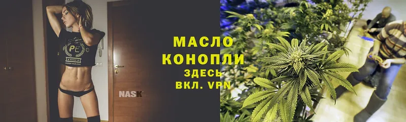 Дистиллят ТГК THC oil  площадка клад  Алзамай 